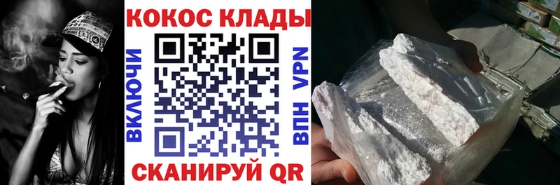 Названия наркотиков Шелехов Альфа ПВП Меф MEGA как войти Cocaine