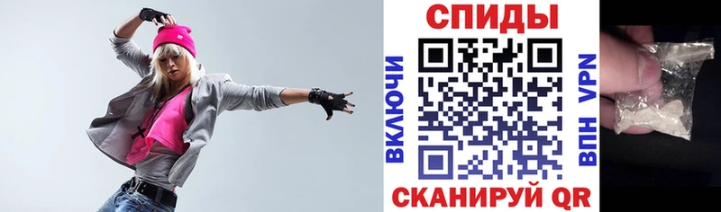 купить   Шелехов  АМФЕТАМИН Premium 