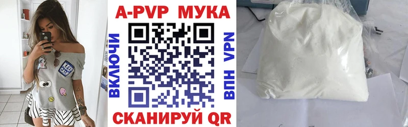 Alpha-PVP Соль Шелехов