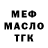 ГАШ 40% ТГК Venera Ibralieva