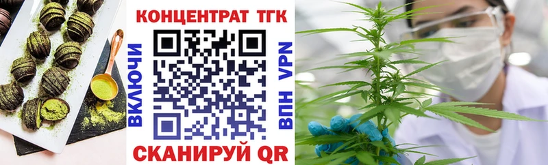 Печенье с ТГК марихуана  Шелехов 