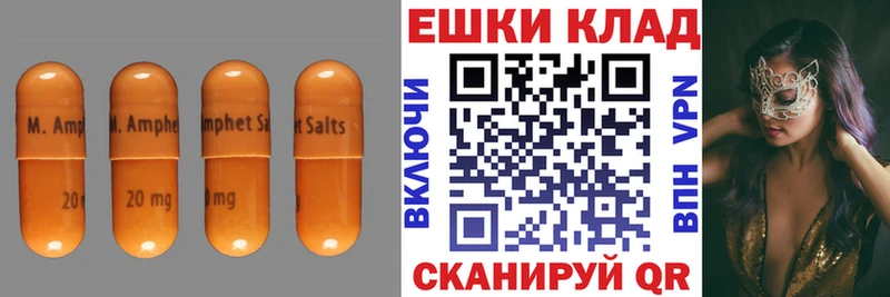 Экстази диски  Шелехов 