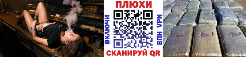 ГАШИШ убойный  где купить наркотик  Шелехов 