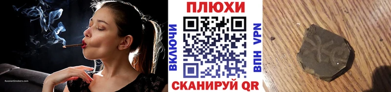 Гашиш VHQ Шелехов