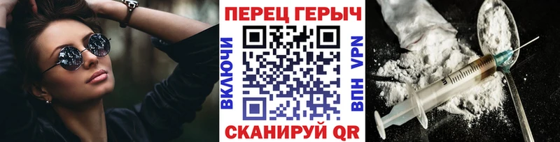Героин белый  Шелехов 