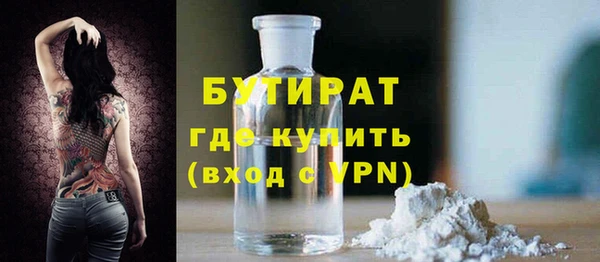 прущие крисы Алексин