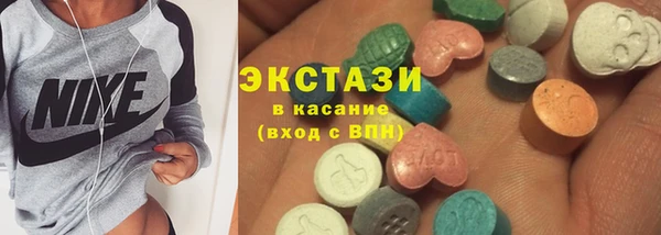 ECSTASY Алексеевка