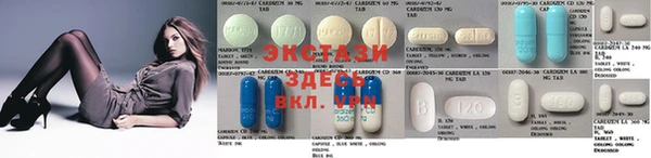 ECSTASY Алексеевка