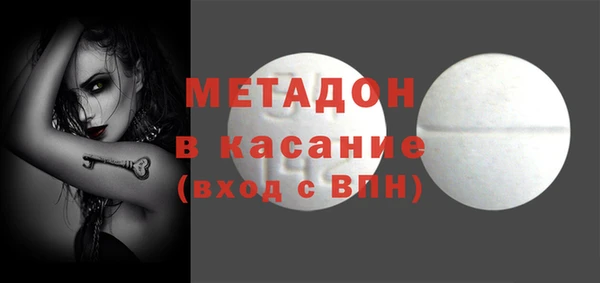 ECSTASY Алексеевка