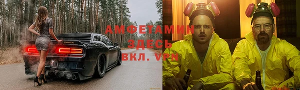 прущие крисы Алексин