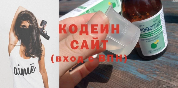 прущие крисы Алексин