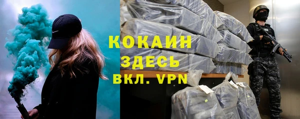 прущие крисы Алексин