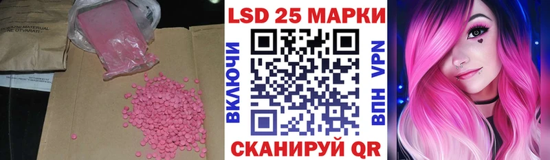 сколько стоит  Шелехов  ЛСД экстази ecstasy 