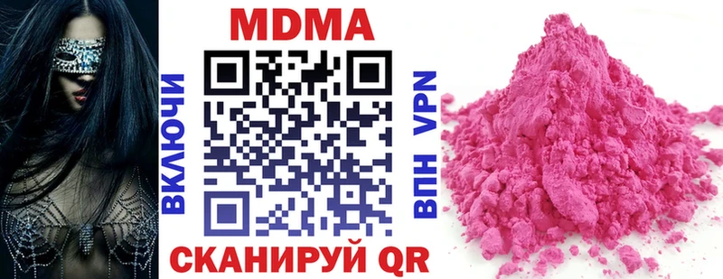 kraken ССЫЛКА  Шелехов  МДМА кристаллы  закладка 