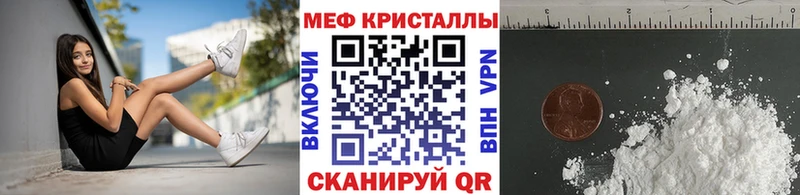 Меф VHQ kraken зеркало Шелехов