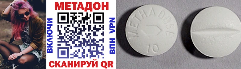 Метадон белоснежный  где купить   Шелехов 