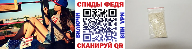 Метамфетамин Декстрометамфетамин 99.9%  Шелехов 