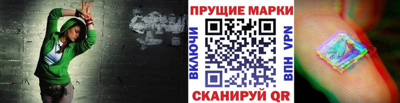 дарнет шоп Шелехов Марки 25I-NBOMe 1,8мг