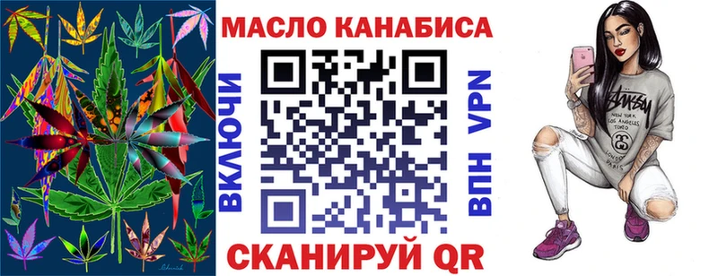 дарк нет как зайти  Шелехов  Дистиллят ТГК Wax 