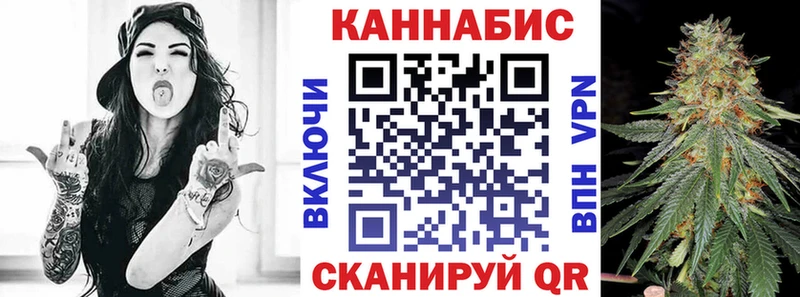 Бошки Шишки планчик  это наркотические препараты  Шелехов 